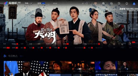 aiyifun|yifan tvyifan.